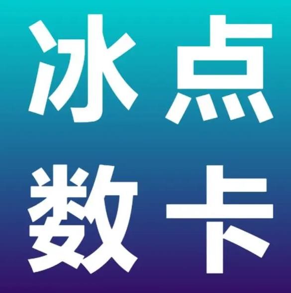 拼多多砍价一毛
